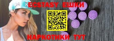 альфа пвп VHQ Азнакаево