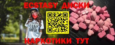 кокаин премиум Абакан