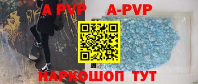 кокаин премиум Абакан