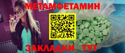 сатива Азнакаево