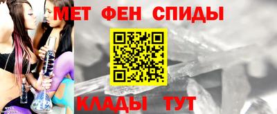 спиды Абинск