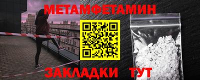 сатива Азнакаево