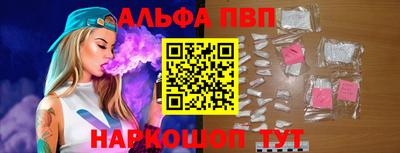 альфа пвп VHQ Азнакаево