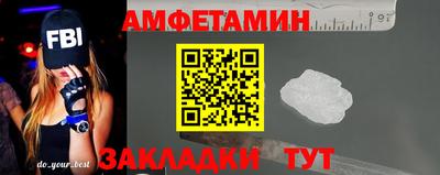 кокаин премиум Абакан