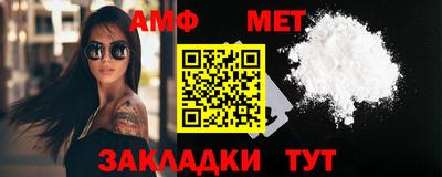 сатива Азнакаево