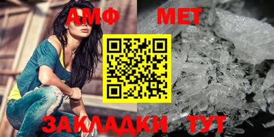 альфа пвп VHQ Азнакаево