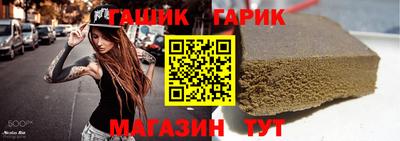 сатива Азнакаево