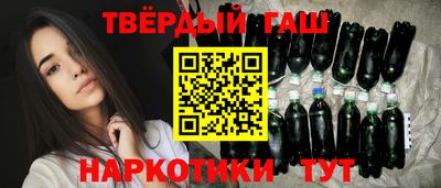 кокаин премиум Абакан