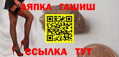 спиды Абинск