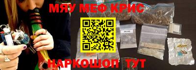 кокаин премиум Абакан