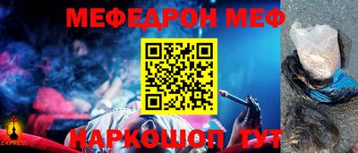 альфа пвп VHQ Азнакаево