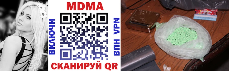 MDMA кристаллы  купить наркотики сайты  Аша 
