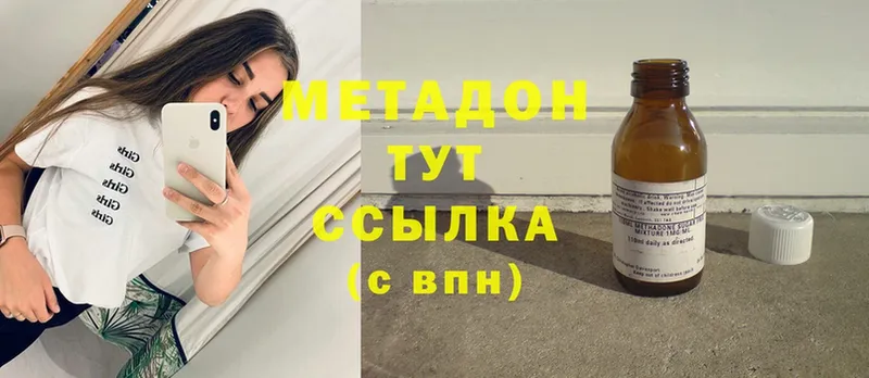 Метадон мёд  Аша 