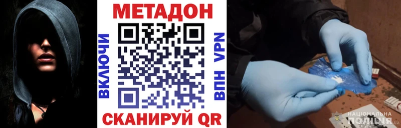 это Telegram  Аша  МЕТАДОН белоснежный 