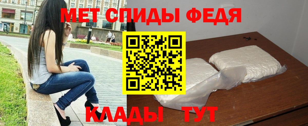 Аша  МЕТАМФЕТАМИН винт  Вход с VPN 