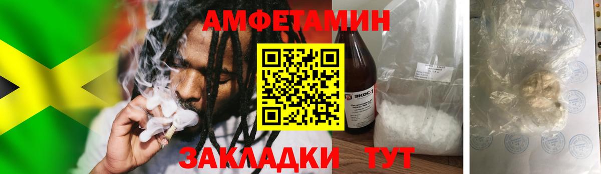 МЕТАМФЕТАМИН Methamphetamine  Первитин  Аша 