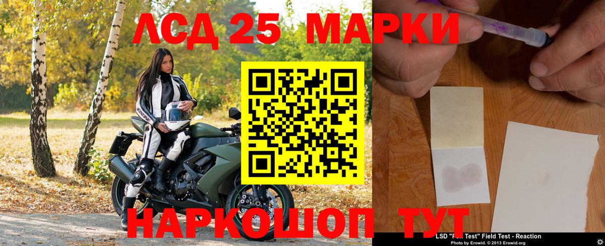 Марки N-bome 1,8мг Аша