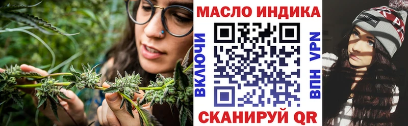 Дистиллят ТГК жижа  гидра зеркало  Аша 