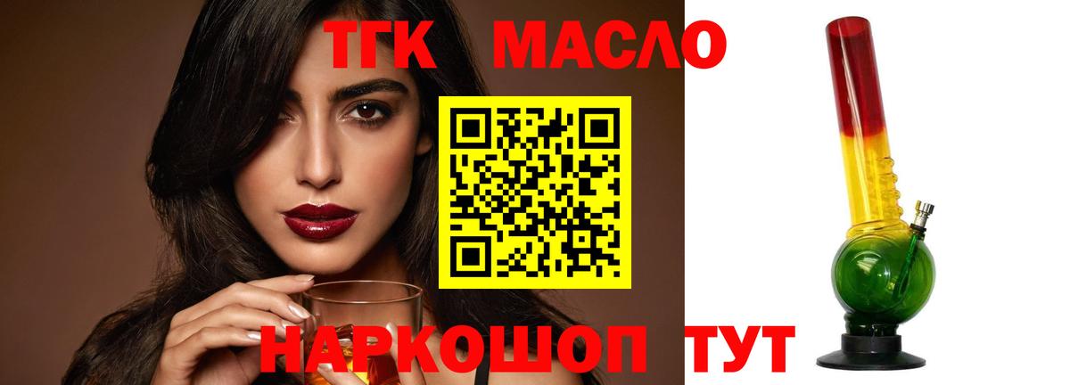Дистиллят ТГК Wax Аша