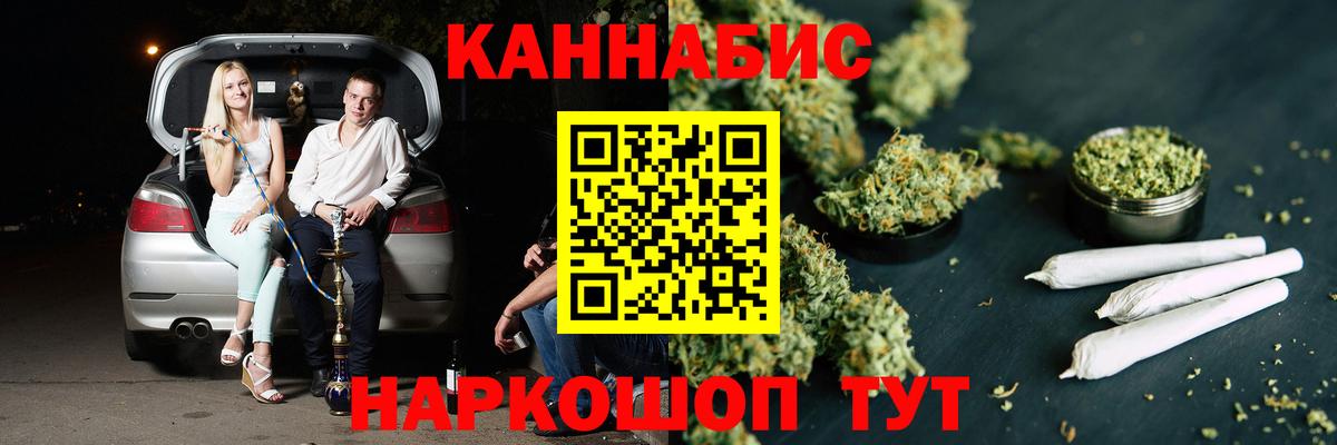 Шишки марихуана SATIVA & INDICA Аша