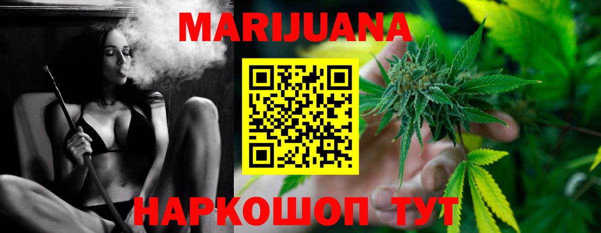 Бошки Шишки THC 21%  Вход с VPN  Канабис VHQ  Аша  Бошки Шишки LSD WEED 